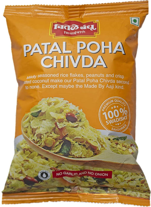 Chitale: Patal Pohe Chivada 200gms - Diwali Celebrations