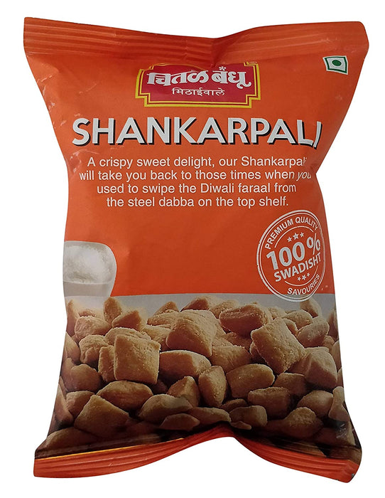 Chitale: Sweet Shankarpali 200gms