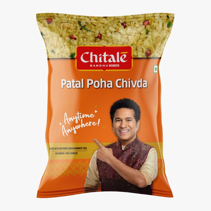 Chitale: Patal Pohe Chivada 200gms - Diwali Celebrations