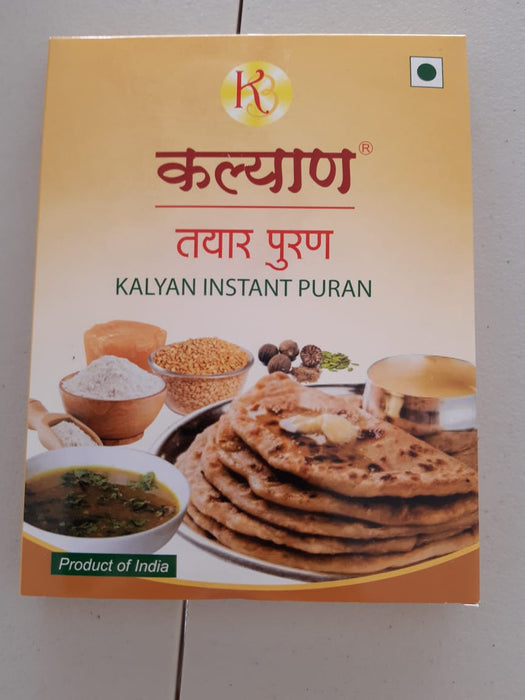Kalyan: Instant Puran (Ready): कल्याण पूरण तैयार